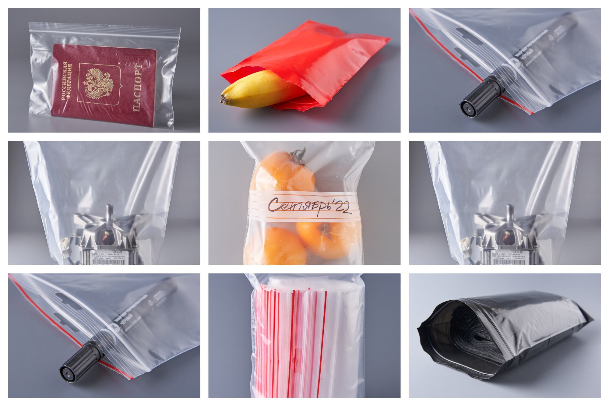 Пакет с замком Zip-Lock (Зип лок, гриппер) Пакет с замком Zip-Lock (Зип лок, гриппер)