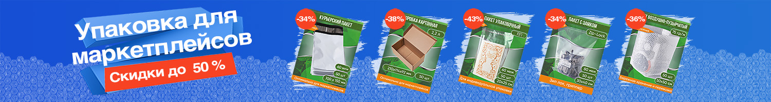 Перейти в магазин