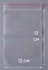 Пакет с замком Zip-Lock (Зип лок), 12х17 см, 60 мкм, сверхпрочный, 100 шт.