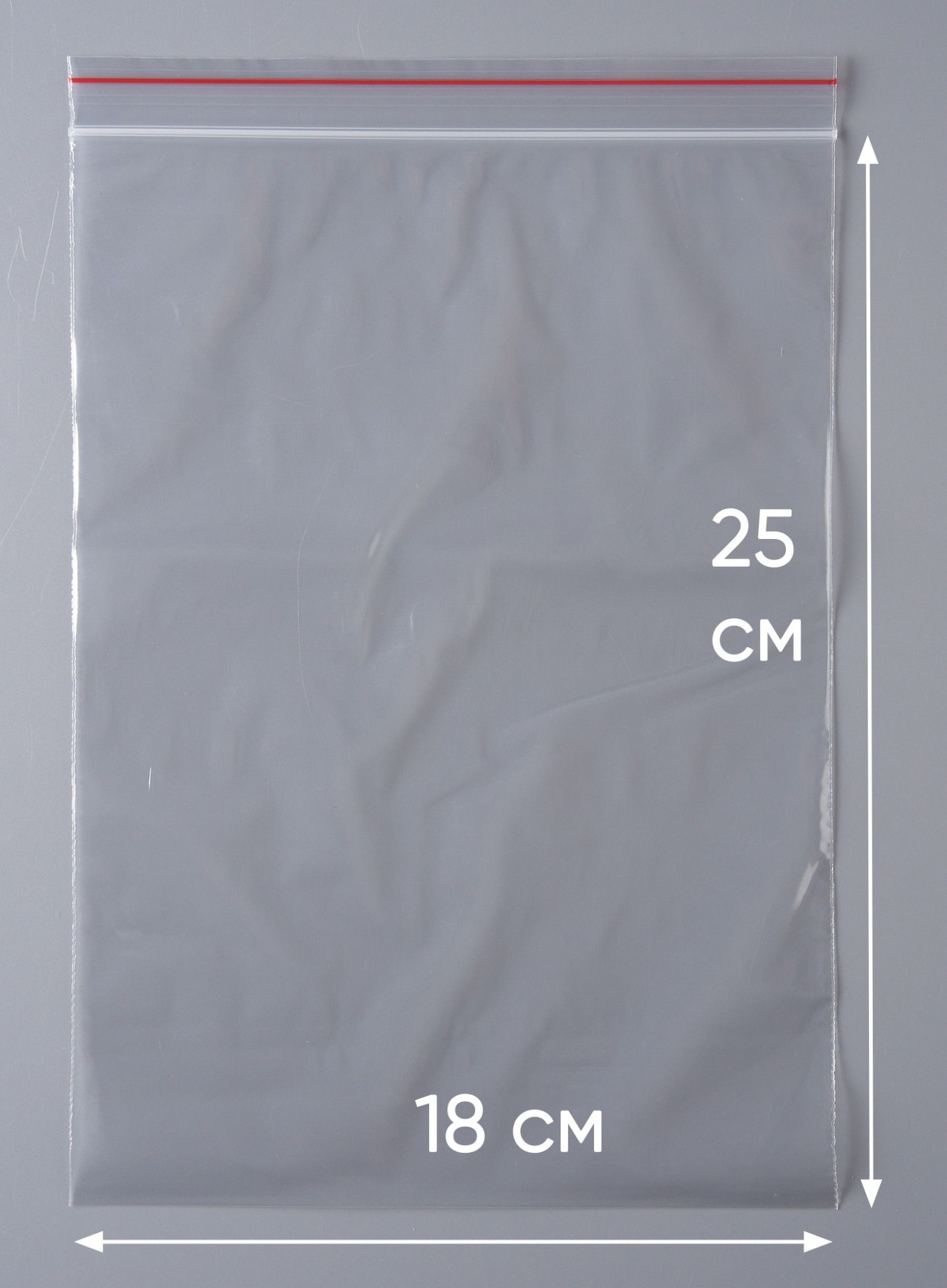 Пакет с замком Zip-Lock (Зип лок), 18х25 см, 40 мкм, 1 000 шт.