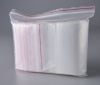 Пакет с замком Zip-Lock (Зип лок), 10х15 см, ультрапрочный, 100 мкм, 5000 шт.