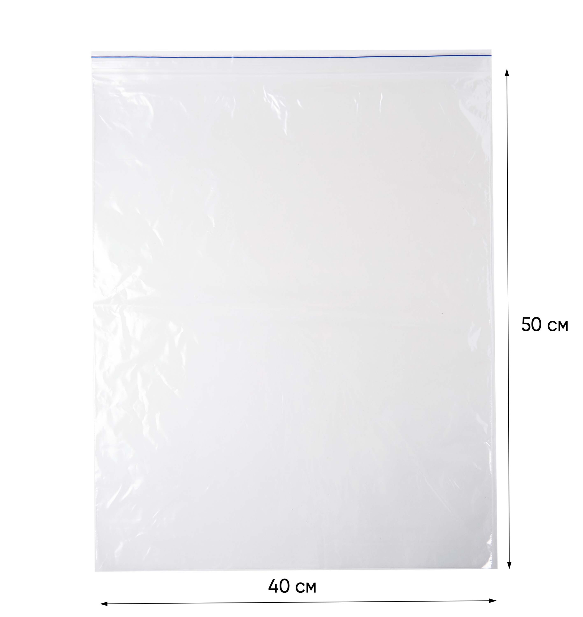 Пакет с замком Zip-Lock (Зип лок), 40х50 см, 35 мкм, 200 шт.