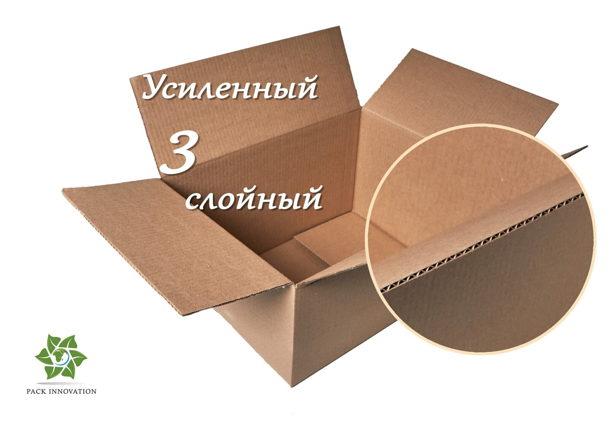Коробка картонная, 45х37х10 см, объем 16,6 л, 20 шт. (Гофрокороб, 450х370х100 мм )