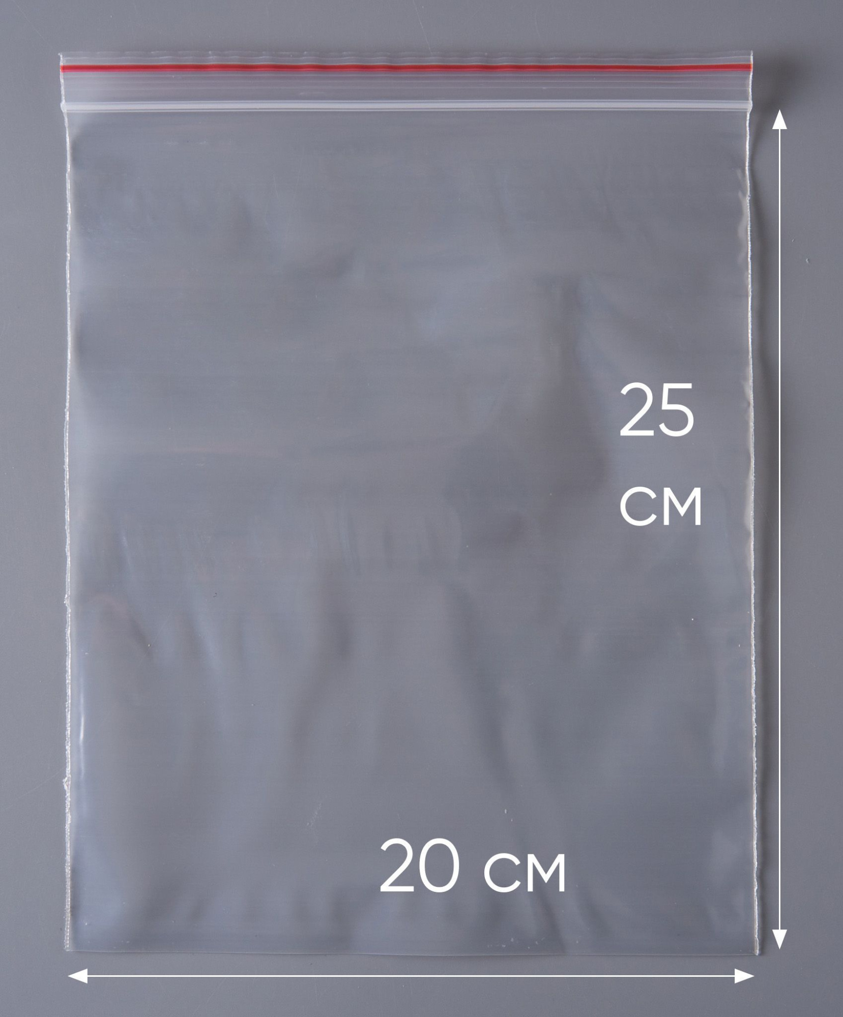 Пакет с замком Zip-Lock (Зип лок), 20х25 см, особопрочный, 80 мкм, 500 шт.