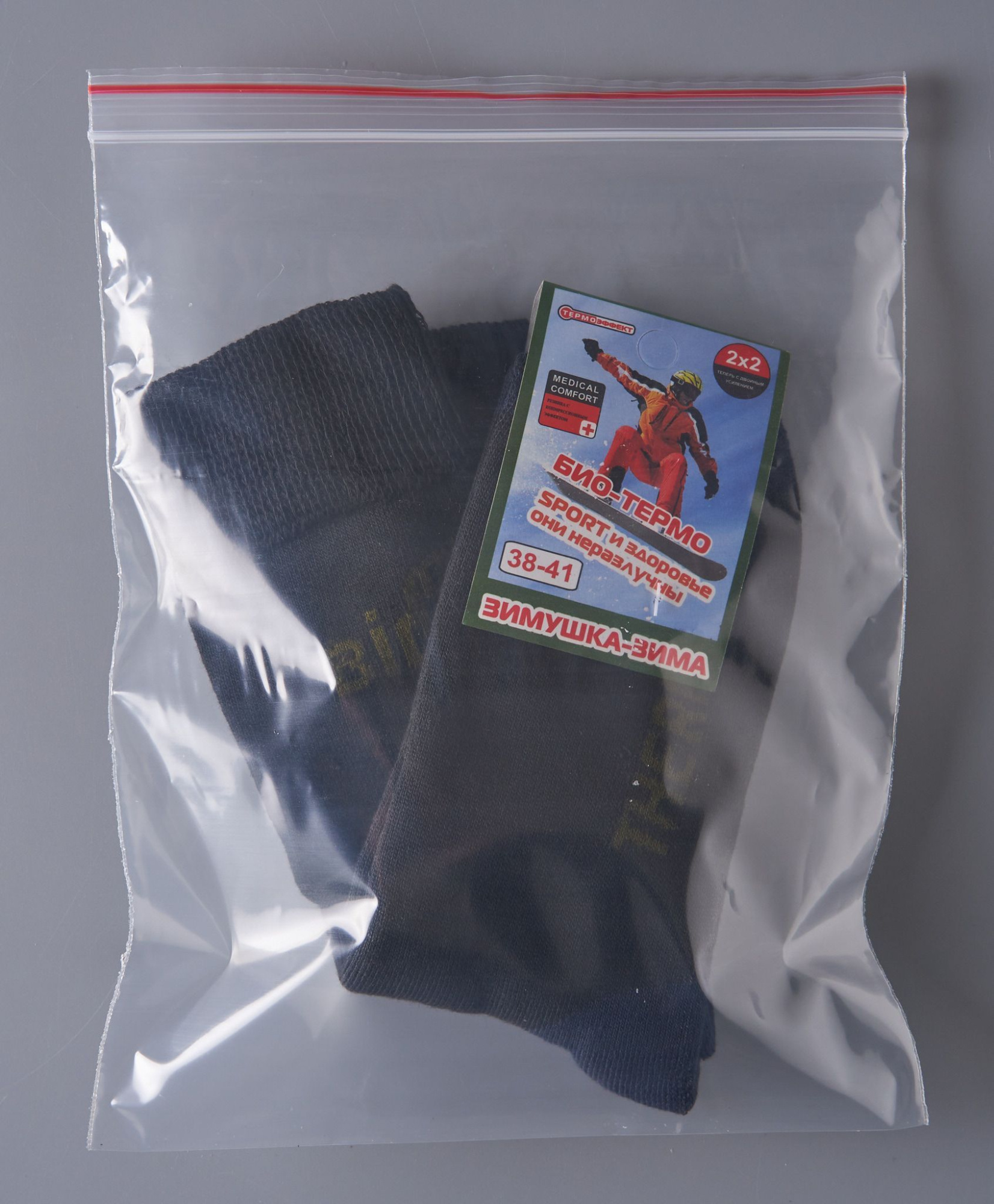 Пакет с замком Zip-Lock (Зип лок), 20х25 см, особопрочный, 80 мкм, 500 шт.