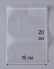 Пакет с замком Zip-Lock (Зип лок), 15х20 см, особопрочный, 80 мкм, 300 шт.