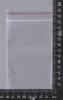Пакет с замком Zip-Lock (Зип лок), 8х12 см, сверхпрочный, 60 мкм, 500 шт.