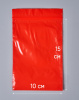 Пакет с замком Zip-Lock (Зип лок), 10х15 см, сверхпрочный, 60 мкм, красный, 200 шт.