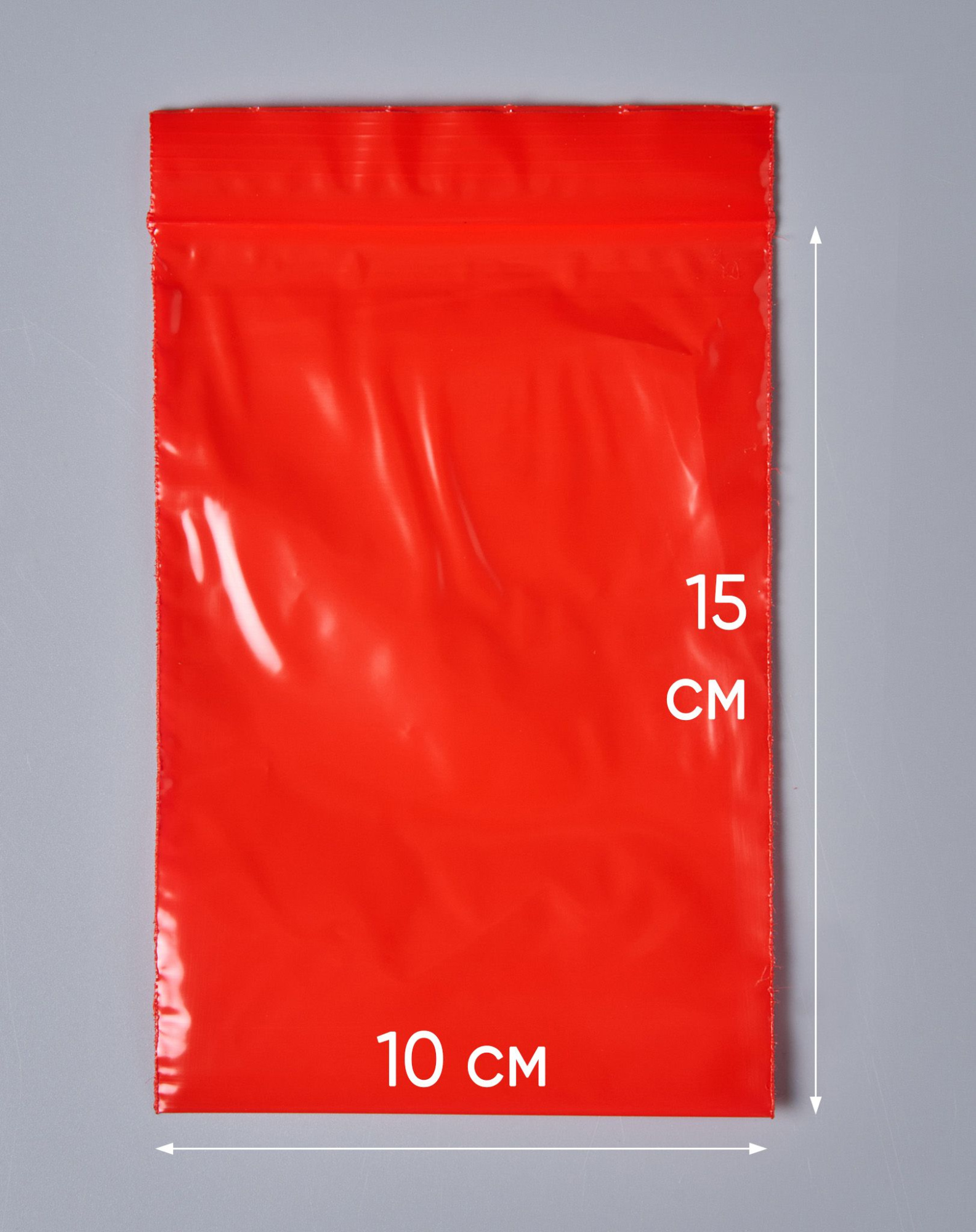 Пакет с замком Zip-Lock (Зип лок), 10х15 см, сверхпрочный, 60 мкм, красный, 200 шт.