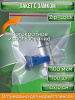 Пакет с замком Zip-Lock (Зип лок), 10х10 см, 100 мкм, 100 шт.