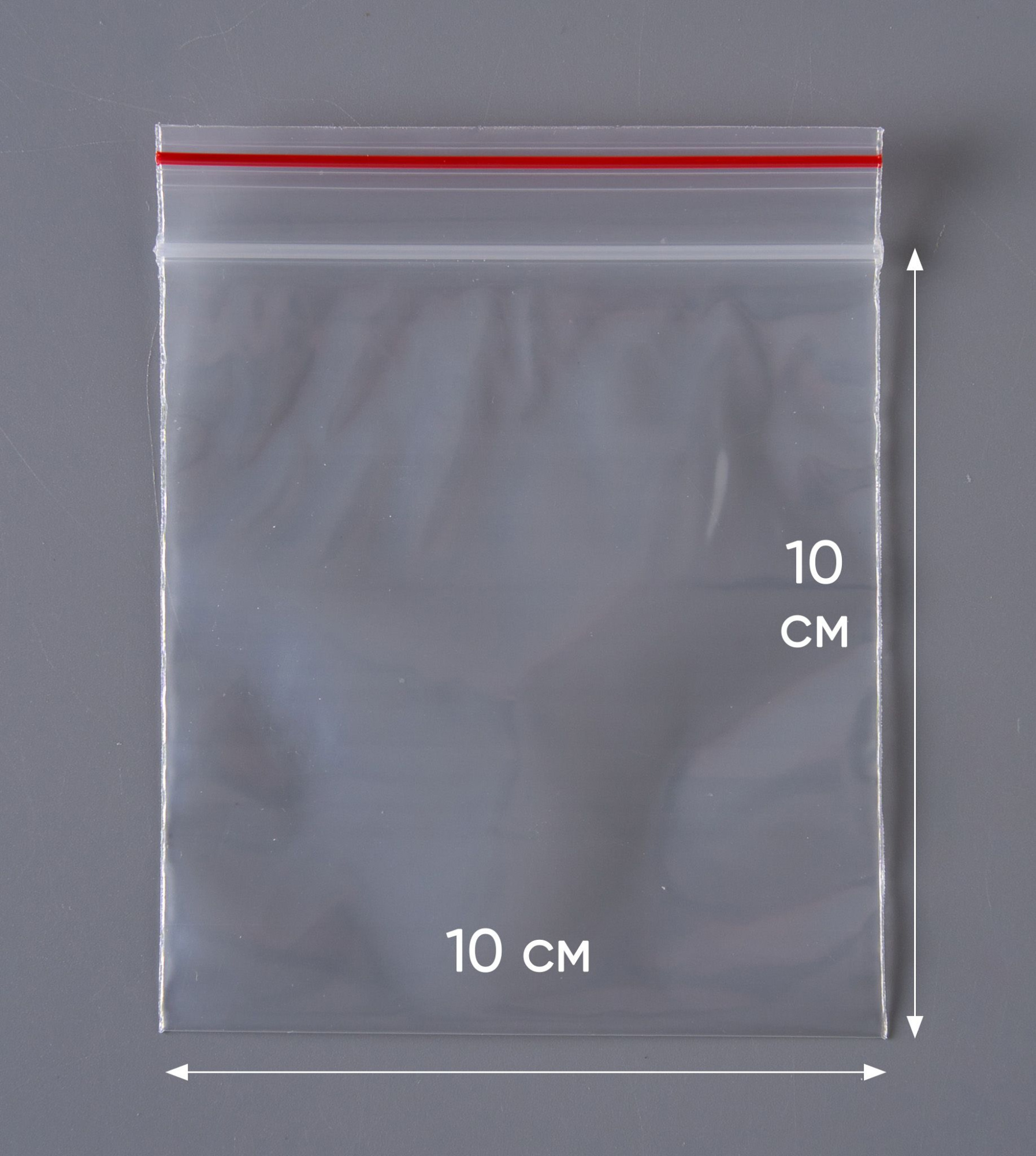 Пакет с замком Zip-Lock (Зип лок), 10х10 см, 100 мкм, 100 шт.