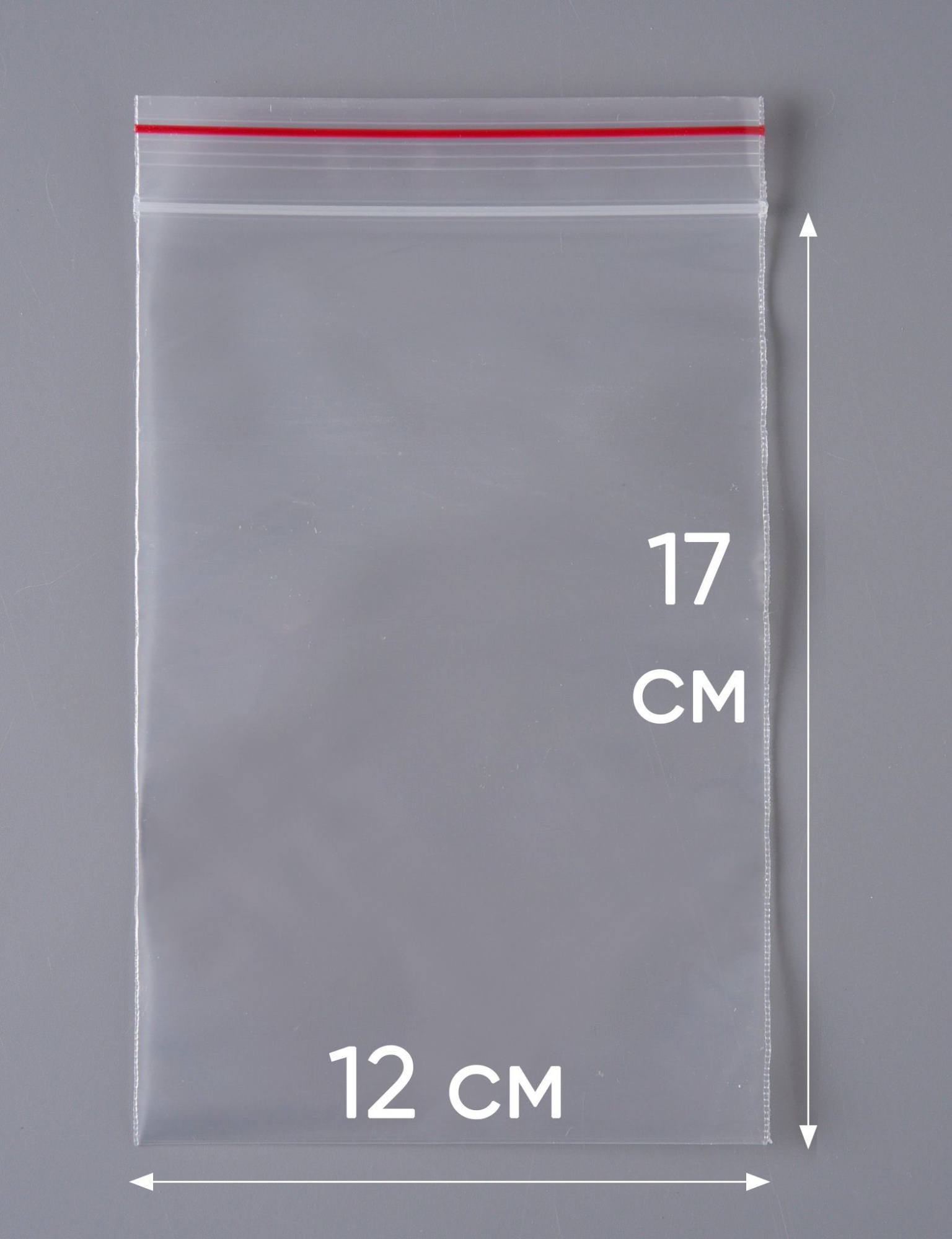 Пакет с замком Zip-Lock (Зип лок), 12х17 см, ультрапрочный, 100 мкм, 100 шт.