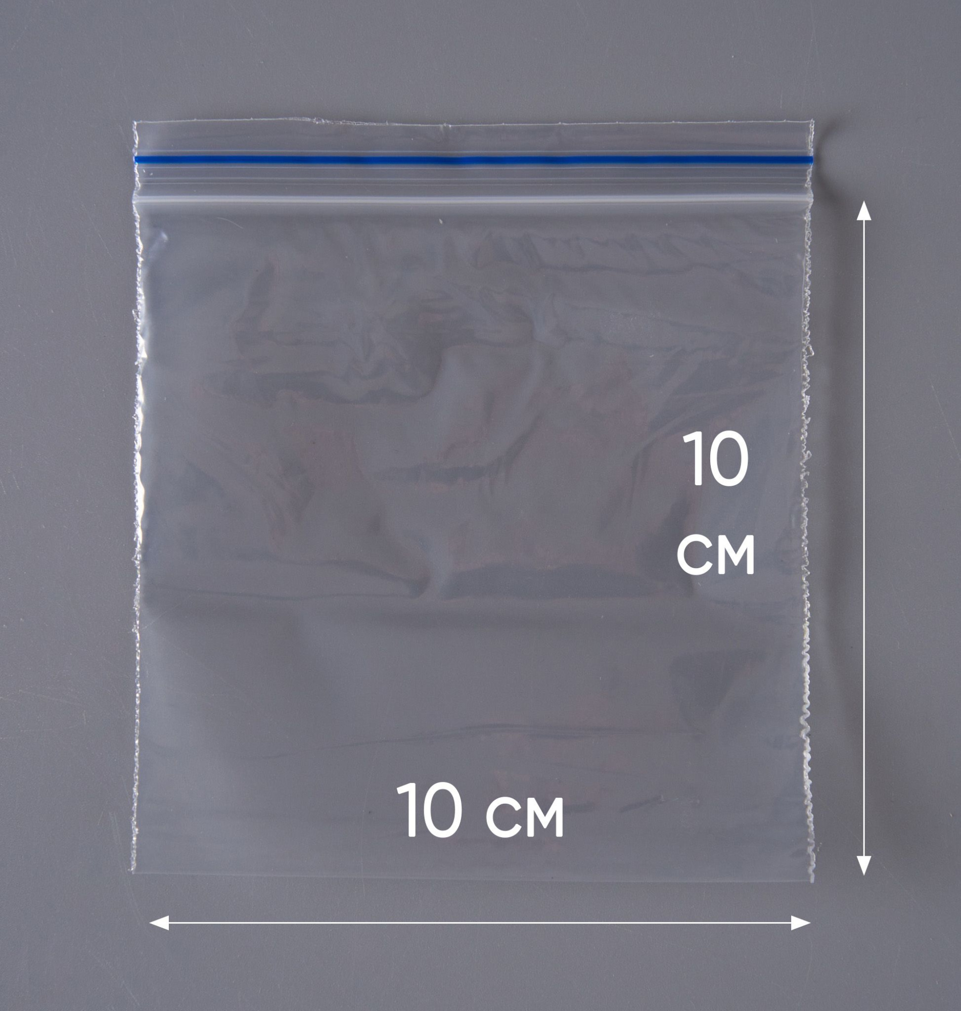 Пакет с замком Zip-Lock (Зип лок), 10х10 см, 35 мкм 1000 шт.