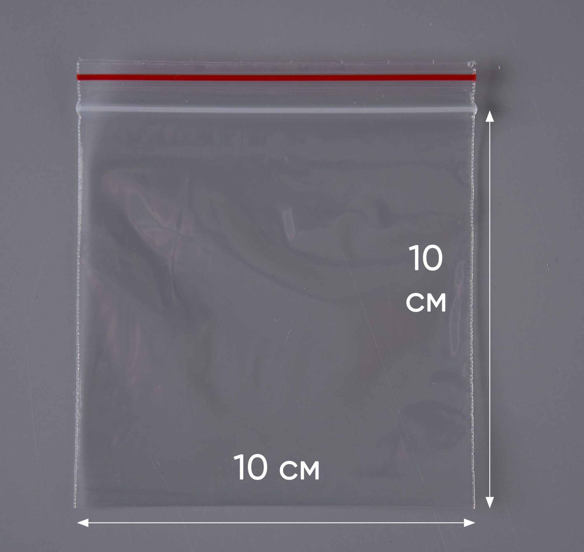 Пакет с замком Zip-Lock (Зип лок), 10х10 см, 40 мкм, 300 шт.