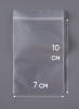 Пакет с замком Zip-Lock (Зип лок), 7х10 см, особопрочный, 80 мкм, 200 шт.