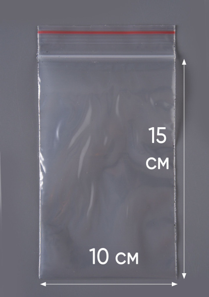 Пакет с замком Zip-Lock (Зип лок), 10х15 см, особопрочный, 80 мкм, 100 шт.