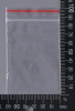 Пакет с замком Zip-Lock (Зип лок), 6х8 см, 40 мкм, 30000 шт.