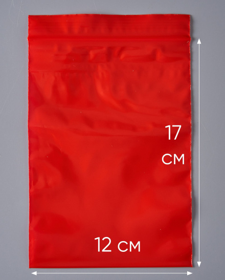 Пакет с замком Zip-Lock (Зип лок), 12х17 см, 60 мкм, сверхпрочный, красный, 200 шт.