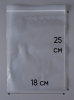 Пакет с замком Zip-Lock (Зип лок), 18х25 см, особопрочный, 80 мкм, 500 шт.