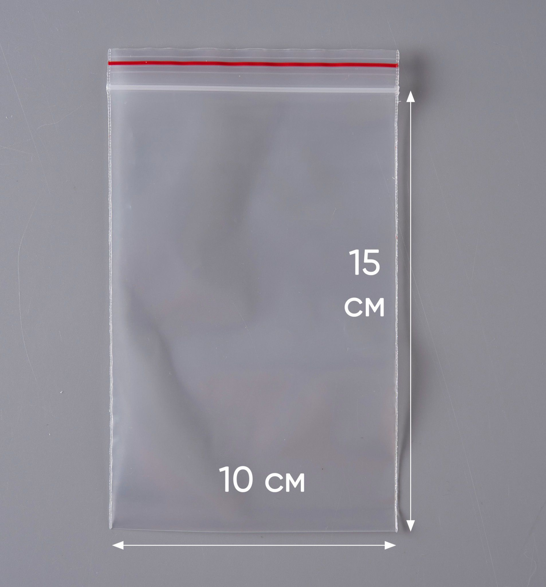 Пакет с замком Zip-Lock (Зип лок), 10х15 см, ультрапрочный, 100 мкм, 5000 шт.