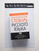 Курьерский пакет, 300х400+40, без кармана,  60 мкм, 500 шт.