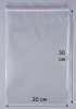 Пакет с замком ZipLock (Зип лок), 20х30 см, сверхпрочный, 60 мкм, 500шт.