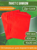 Пакет с замком Zip-Lock (Зип лок), 15х20 см, ультрапрочный, 100 мкм, красный металлик, 200 шт.