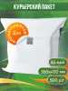 Курьерский пакет, 350х450+40, без кармана, QR, 50 мкм, 500 шт.