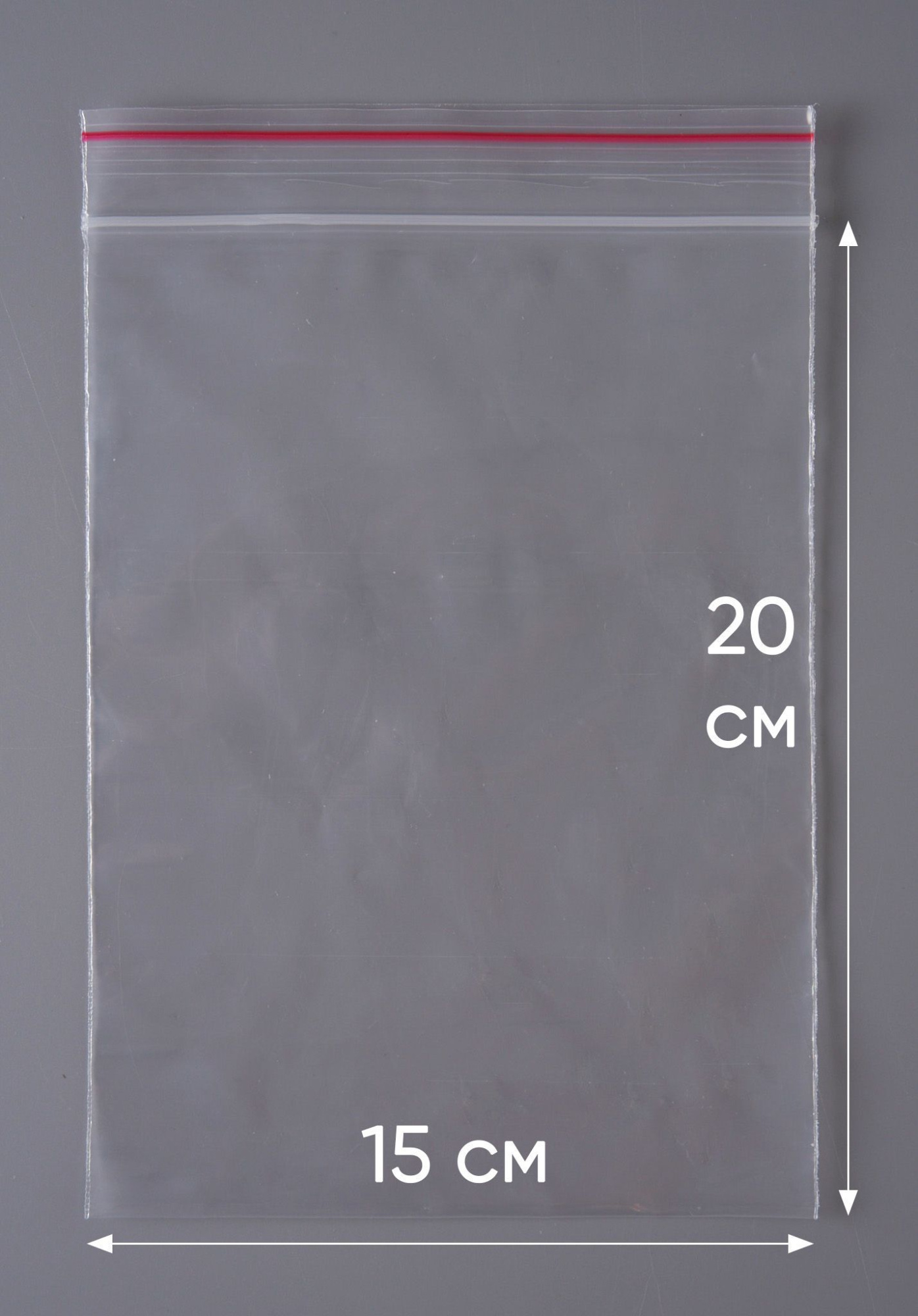 Пакет с замком Zip-Lock (Зип лок), 15х20 см, ультрапрочный, 100 мкм, 300 шт.
