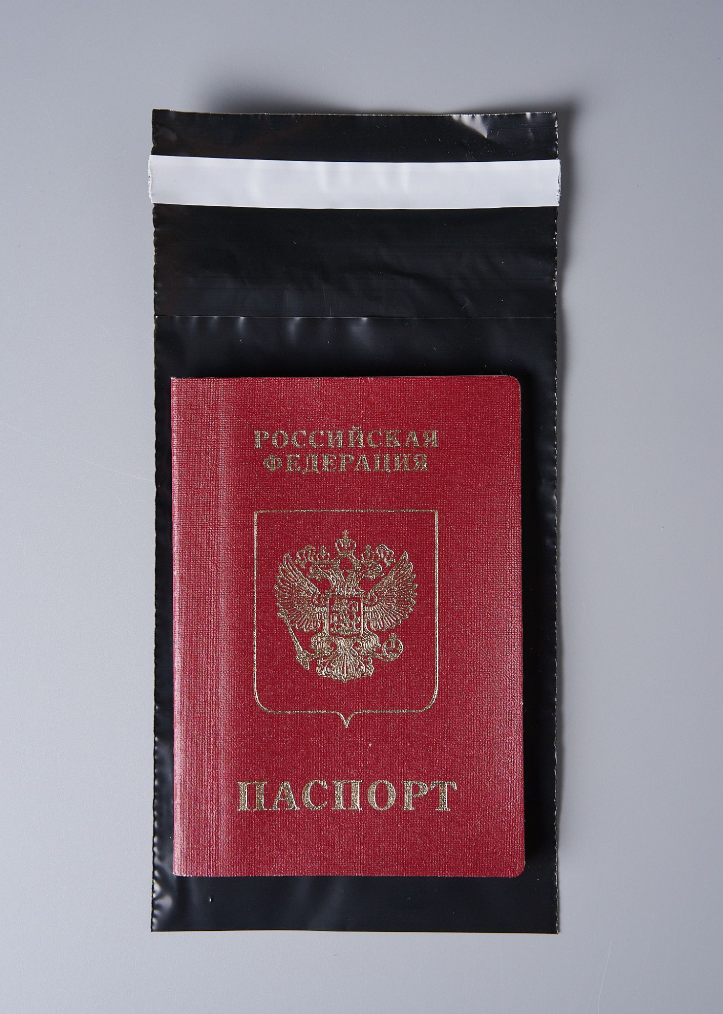 Курьерский пакет, ЧЁРНЫЙ, 100х150+40, без кармана, 50 мкм, 1000 шт.