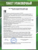 Пакет упаковочный БОПП с клеевым клапаном, 20х30+3 см, сверхпрочный, 35 мкм, 100 шт.