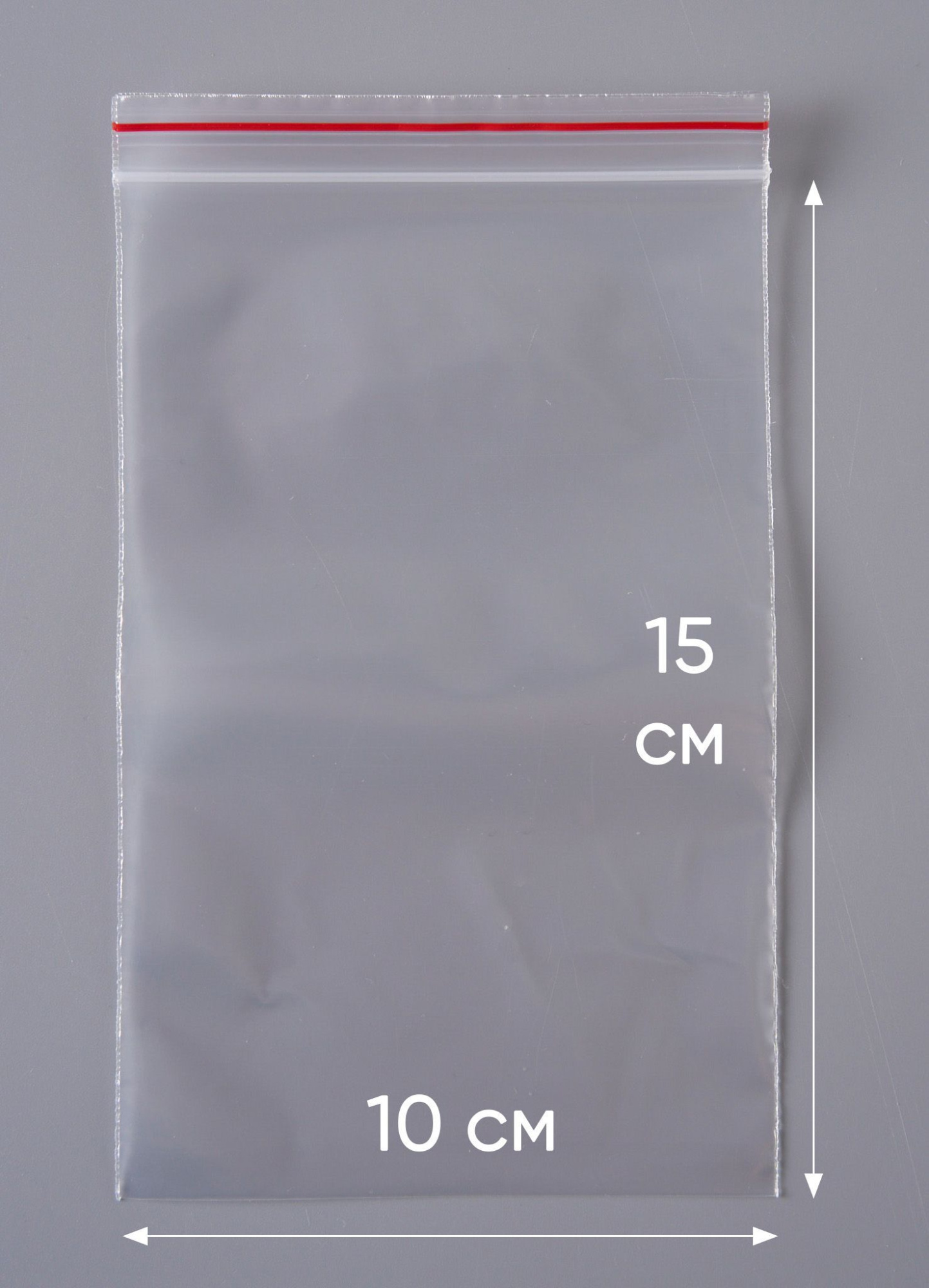 Пакет с замком Zip-Lock (Зип лок), сверхпрочный, 10х15 см, 60 мкм, 5000 шт.