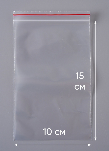 Пакет с замком Zip-Lock (Зип лок), сверхпрочный, 10х15 см, 60 мкм, 5000 шт.