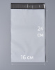 Курьерский пакет (сейф пакет), 160х240+40, с клеевым клапаном, без кармана, 60 мкм, 1000 шт.