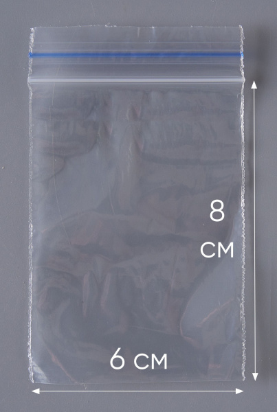Пакет с замком Zip-Lock (Зип лок), 6х8 см, 35 мкм, 500 шт.