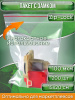 Пакет с замком Zip-Lock (Зип лок), 15х20 см, ультрапрочный, 100 мкм, 200 шт.