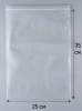 Пакет с замком Zip-Lock (Зип лок), 25х35 см, высокопрочный, 80 мкм, 1000 шт.