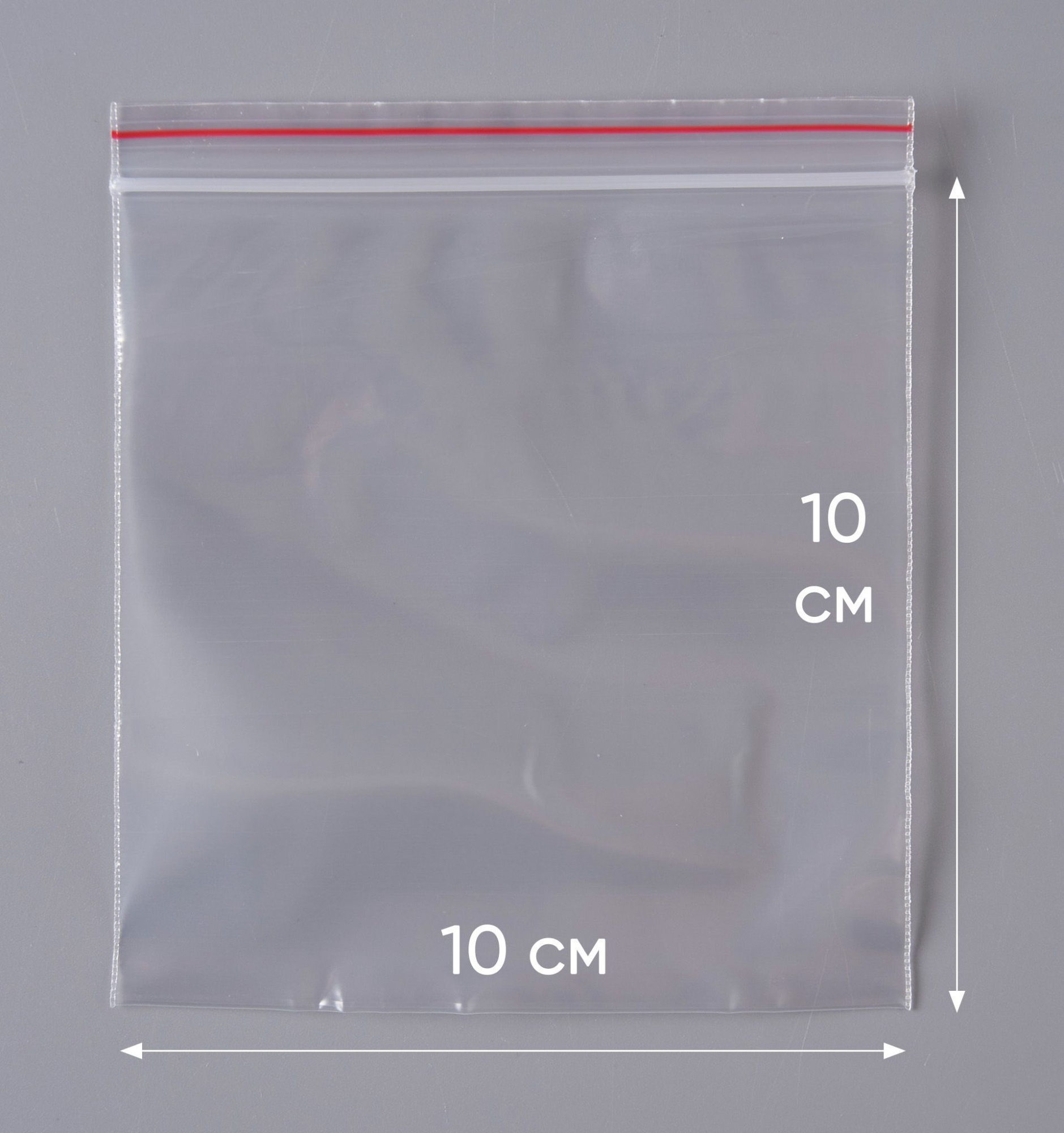 Пакет с замком Zip-Lock (Зип лок), сверхпрочный, 10х10 см, 60 мкм, 5000 шт.