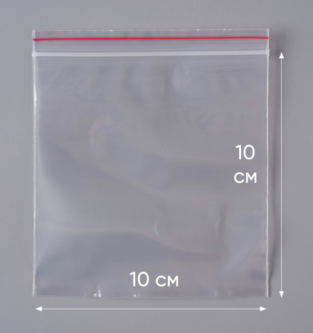 Пакет с замком Zip-Lock (Зип лок), сверхпрочный, 10х10 см, 60 мкм, 300 шт.