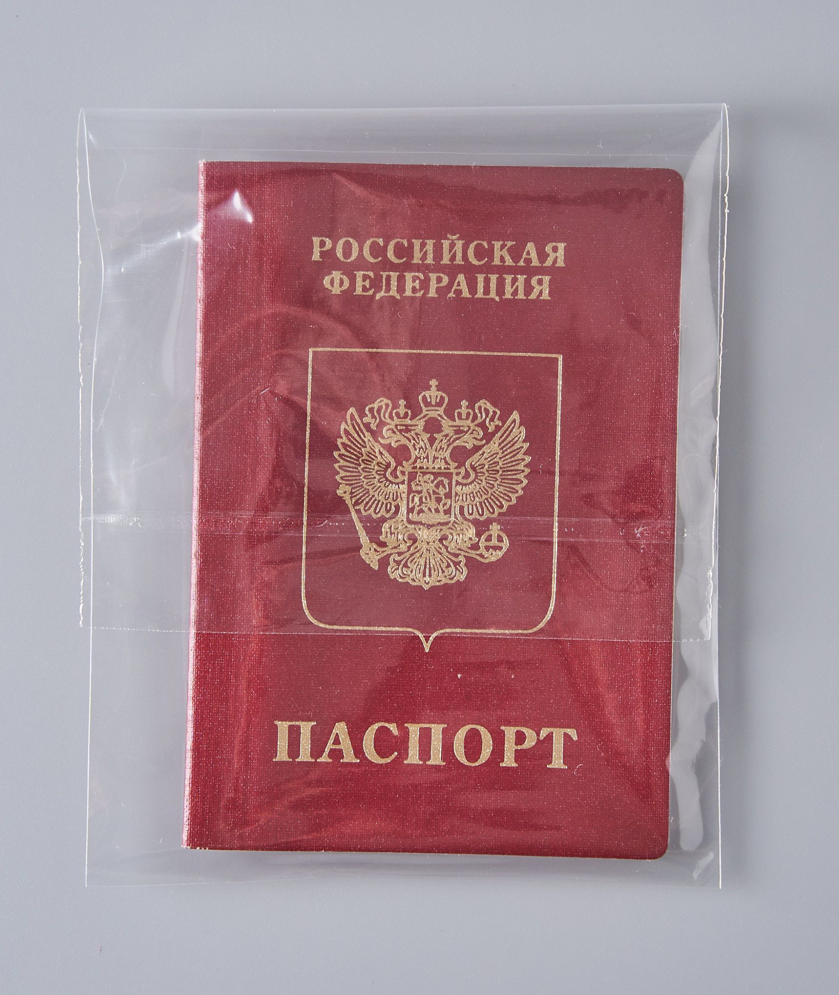 Пакет упаковочный ПП с клеевым клапаном, 11х16+8 см, 25 мкм, 500 шт.